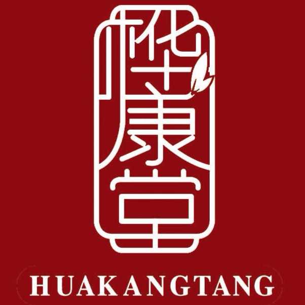 樺康堂