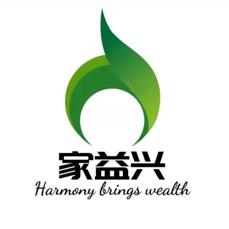 家益興