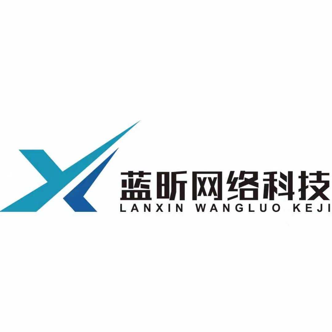 藍(lán)昕科技