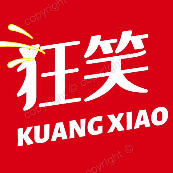 南京中肯食品有限公司